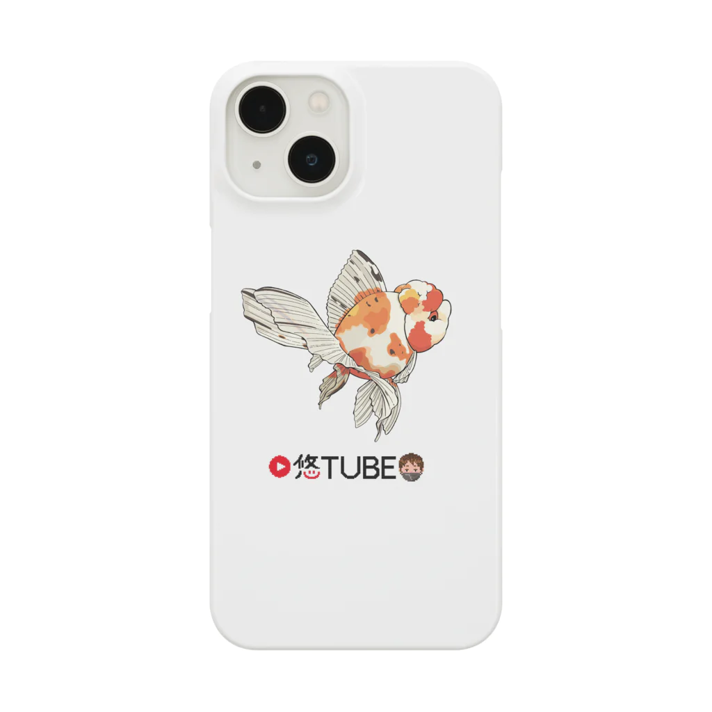金魚大好き悠tubeのネットショップの金魚大好き悠tubeグッズ Smartphone Case