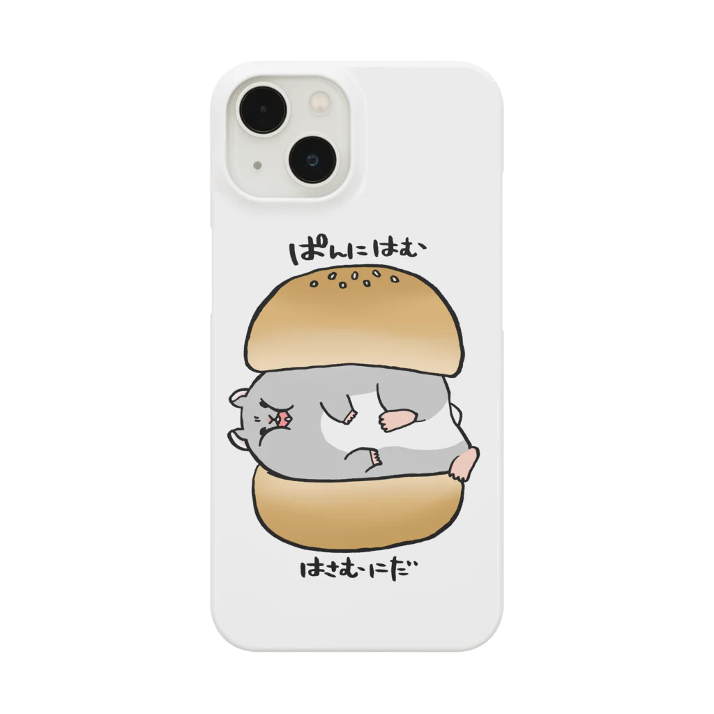 けつこのパンニハムハサムニダー！ スマホケース