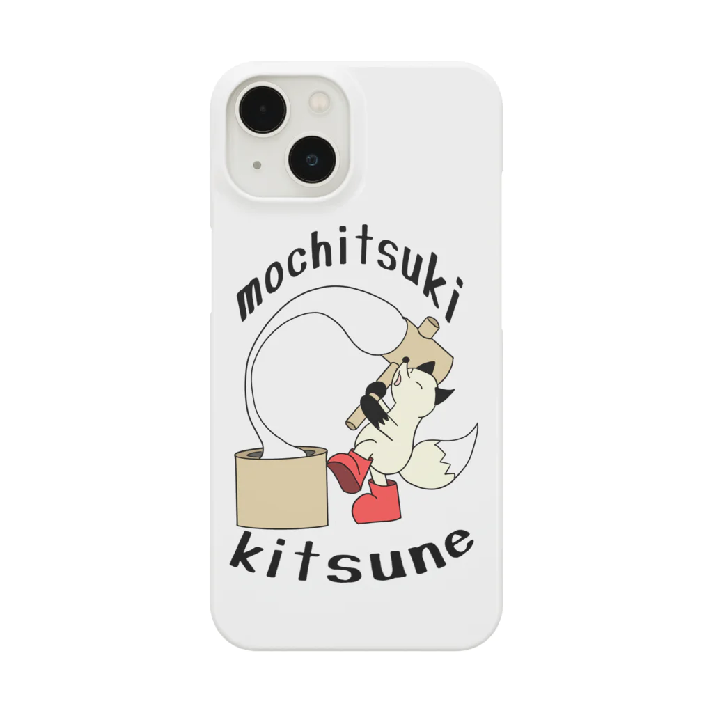 ゆでたまるの餅をつくきつね Smartphone Case