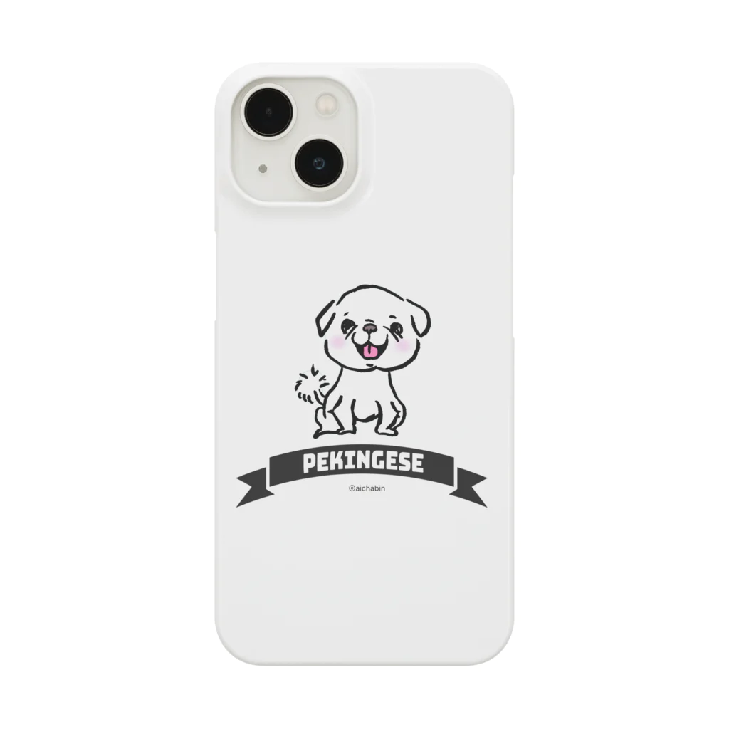 ペキニーズ好きによるペキニーズグッズ屋さんのおすわり白ペキニーズ Smartphone Case