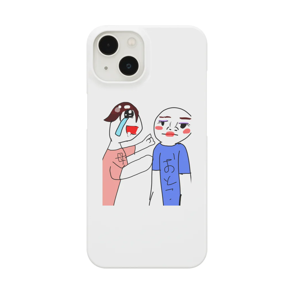 マウンテンゴリラのメイク失敗 Smartphone Case