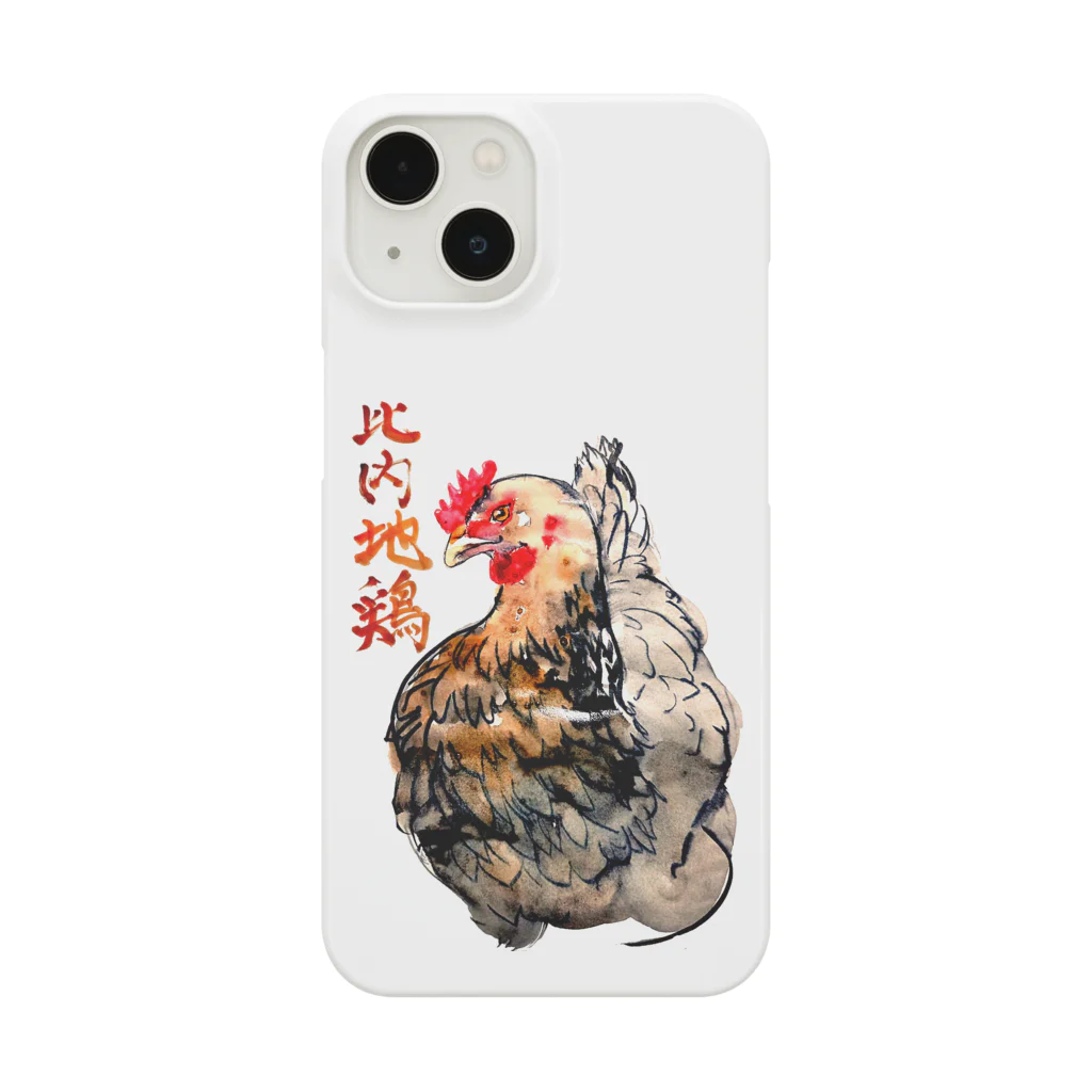 がちPA　秋田♡の比内地鶏 Smartphone Case