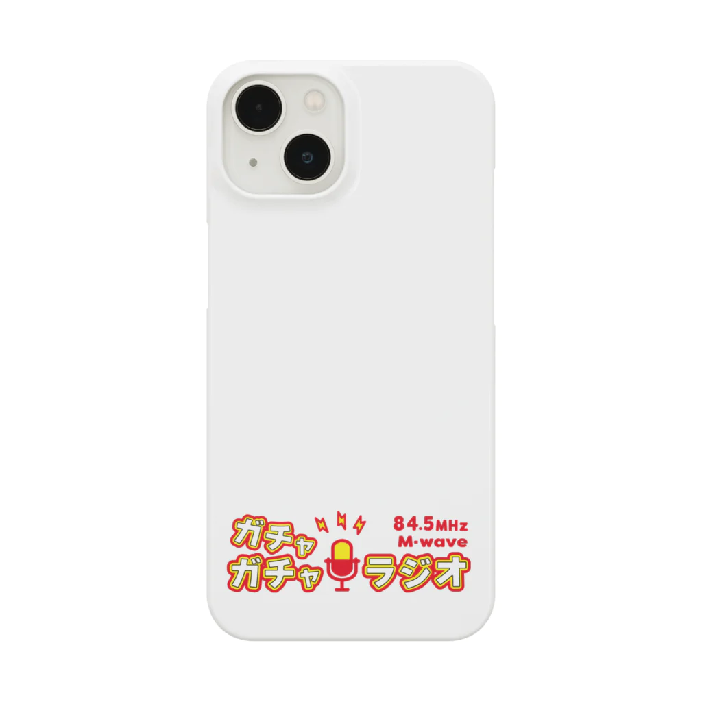 ガチャラジ♪のガチャラジ Smartphone Case