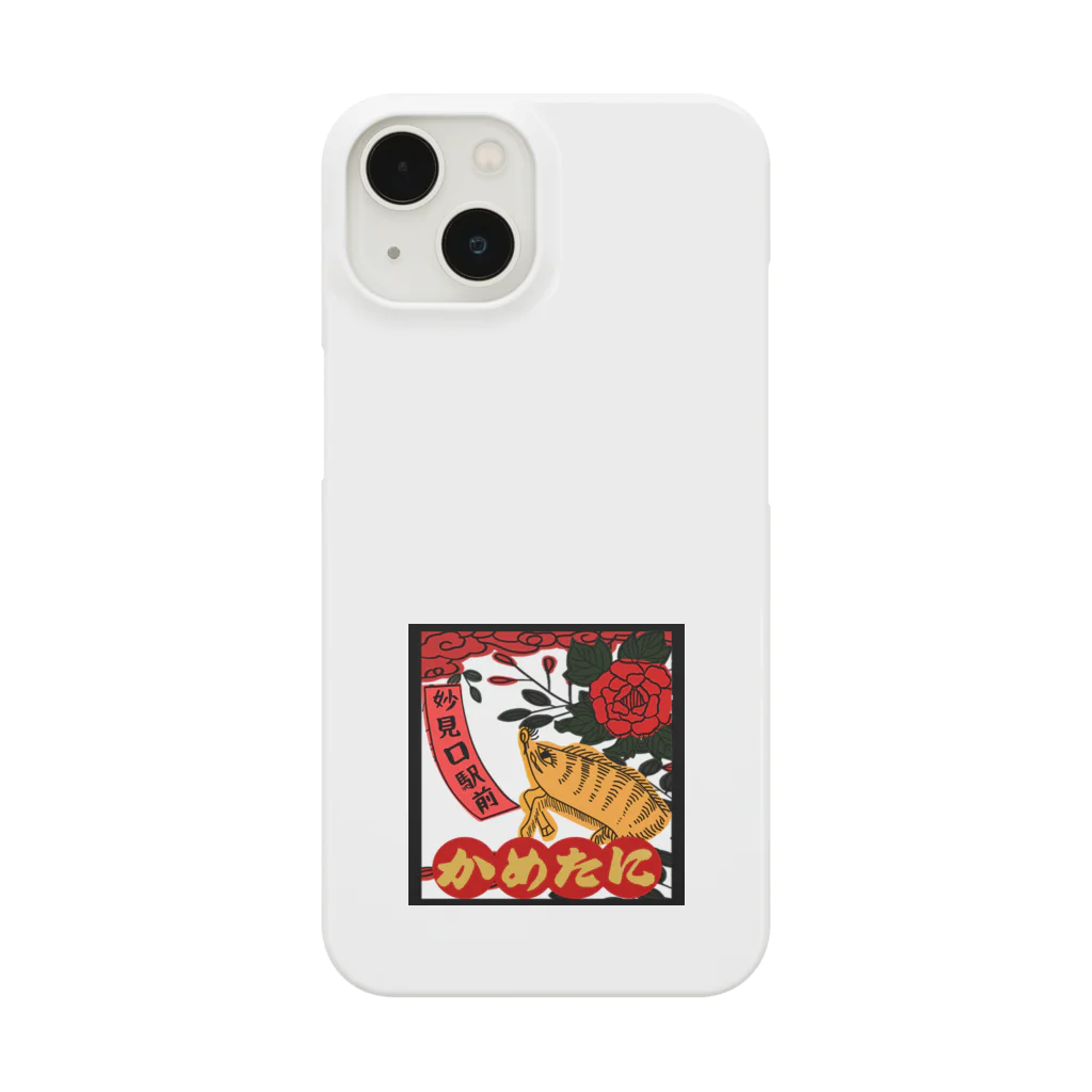 かめたにのかめたにオリジナルグッズ Smartphone Case