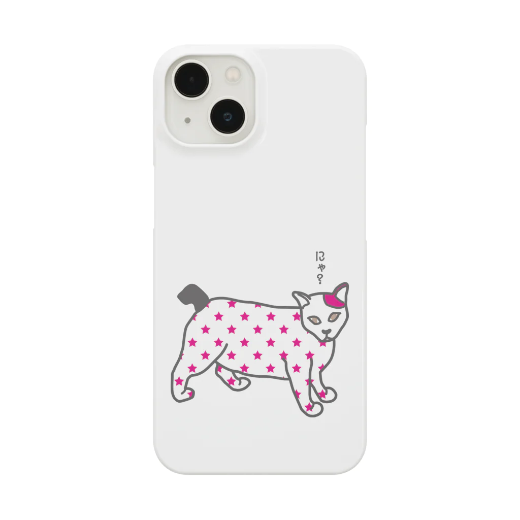 シソのにゃ？ネコ　星 Smartphone Case