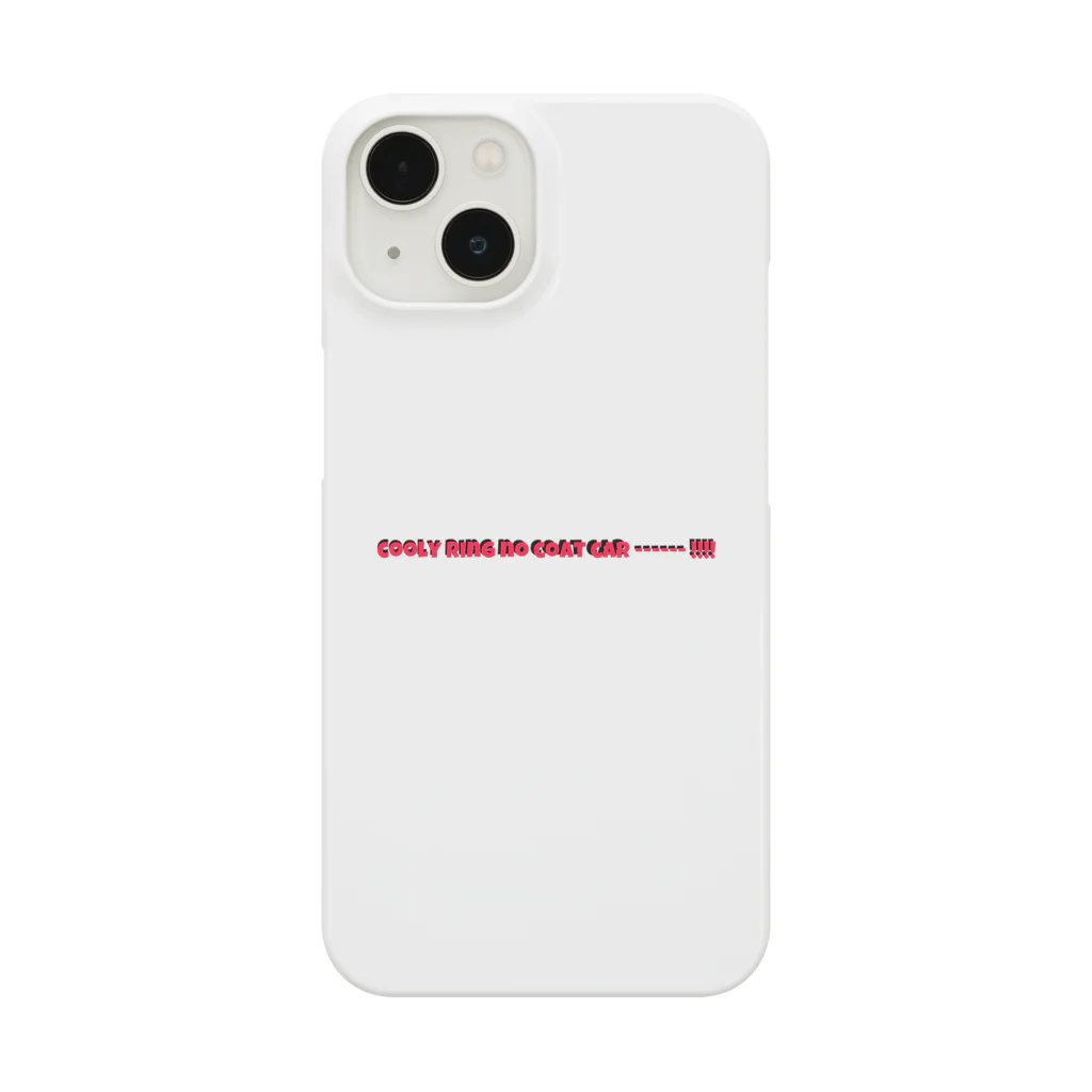 おもちのあの名言に聞こえるフレーズ Smartphone Case