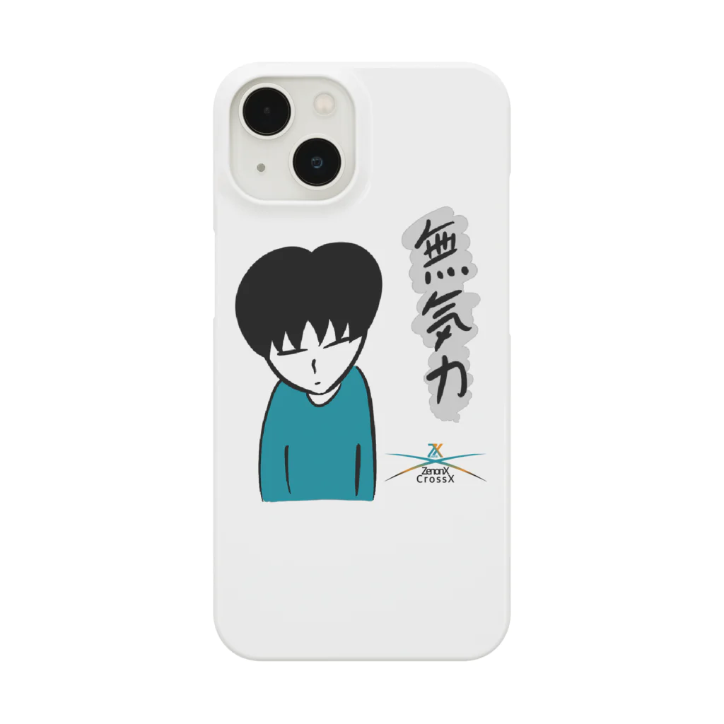 CrossXの社会人くん:無気力 Smartphone Case