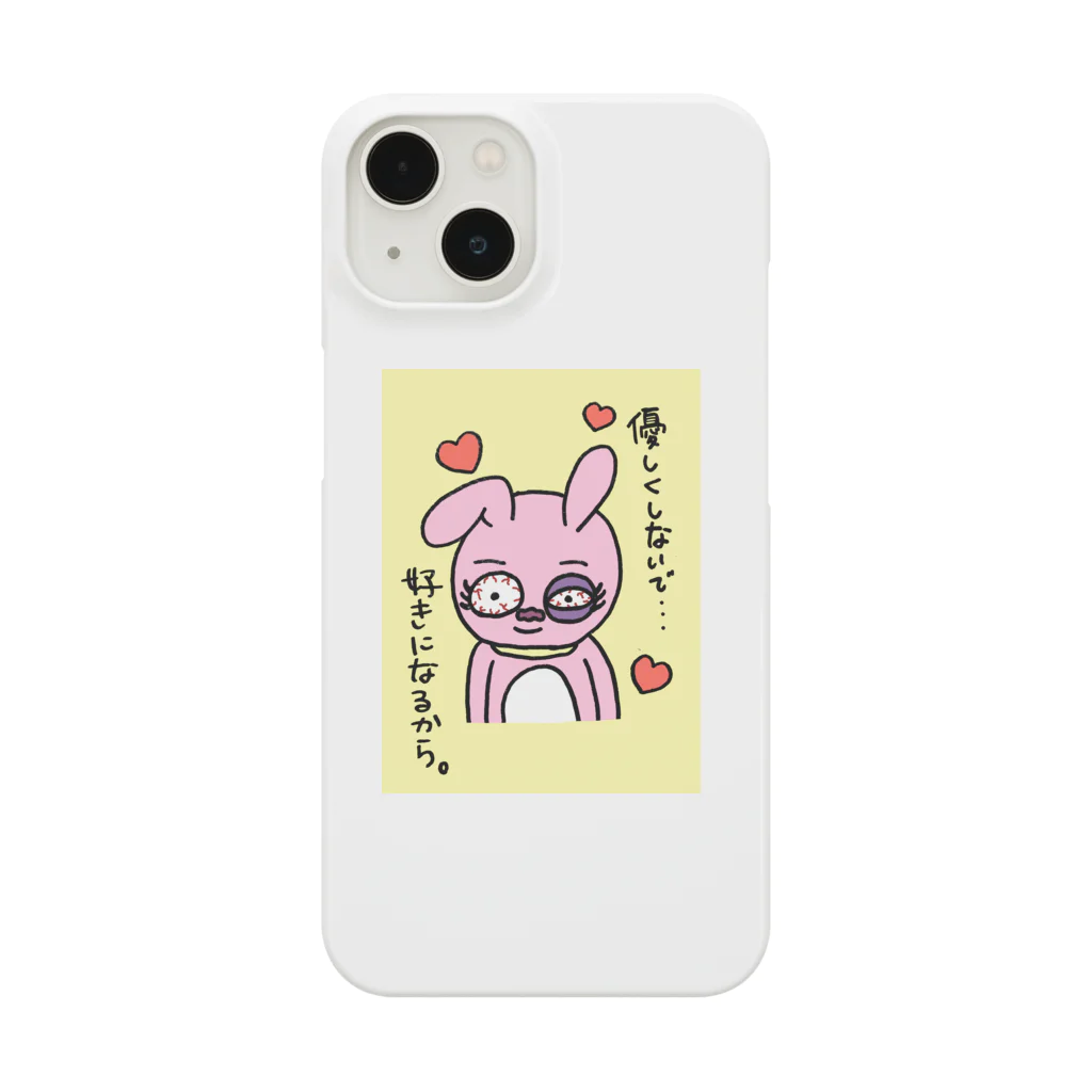 1000stoneの惚れ気質 Smartphone Case