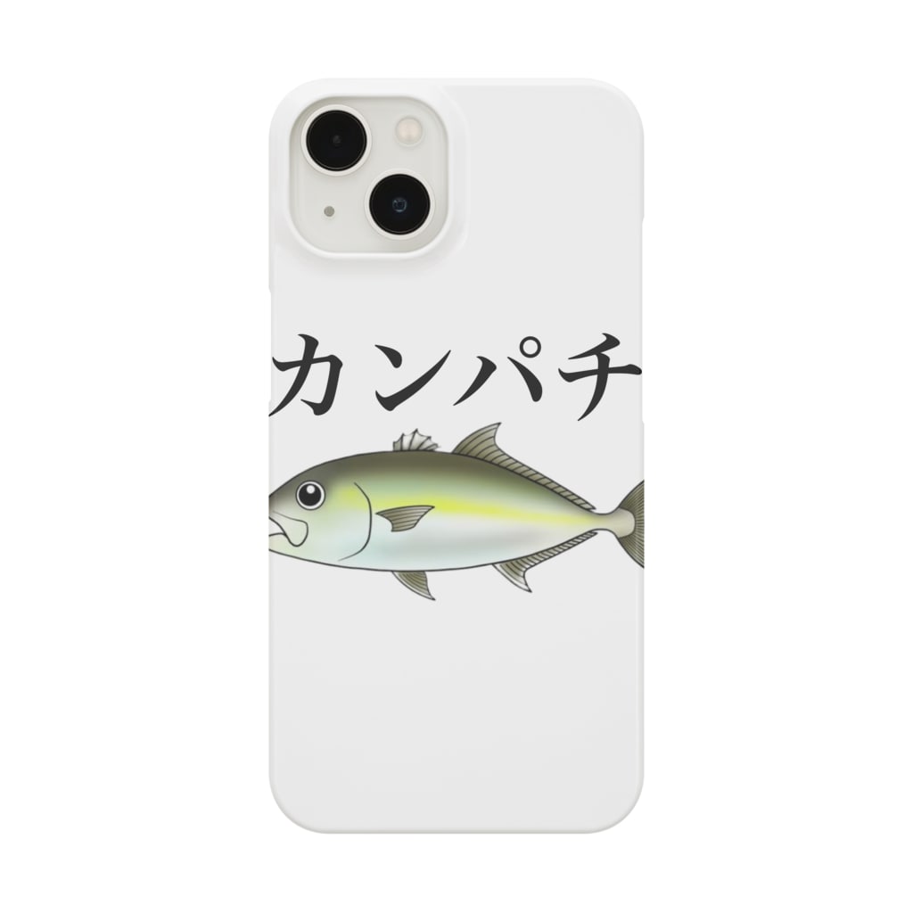 chiro&kuroのカンパチ Smartphone Case