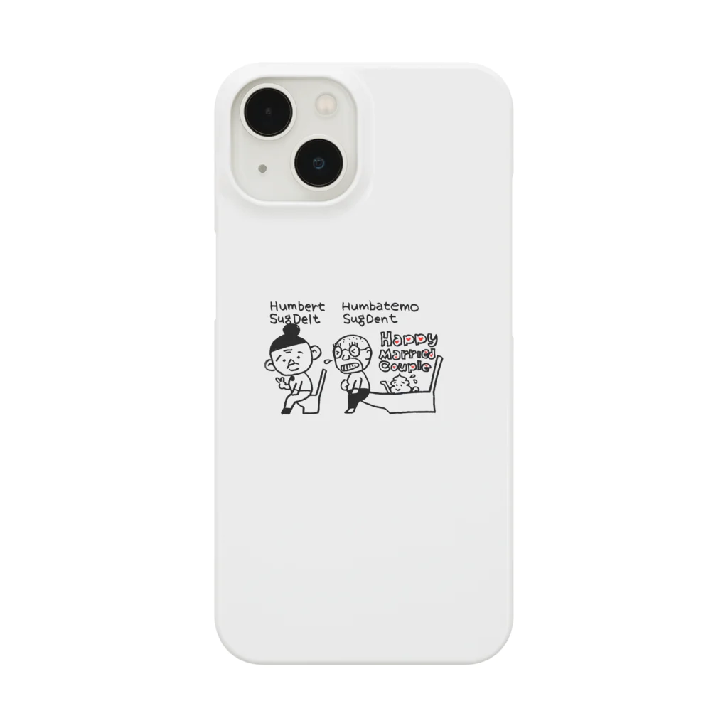 わかをさんのみせやさんのフンバルト=スグデルト&フンバテモ=スグデント Smartphone Case