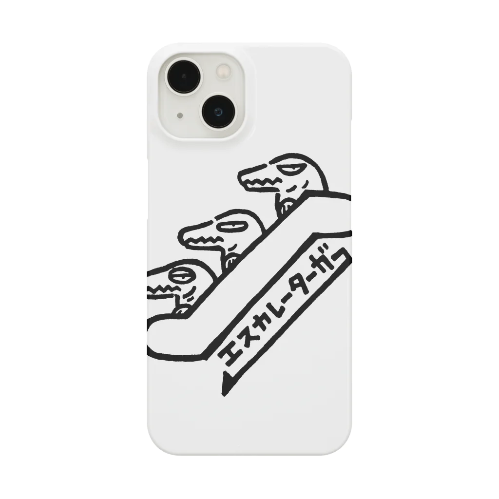 カリツォーのエスカレーターガー Smartphone Case