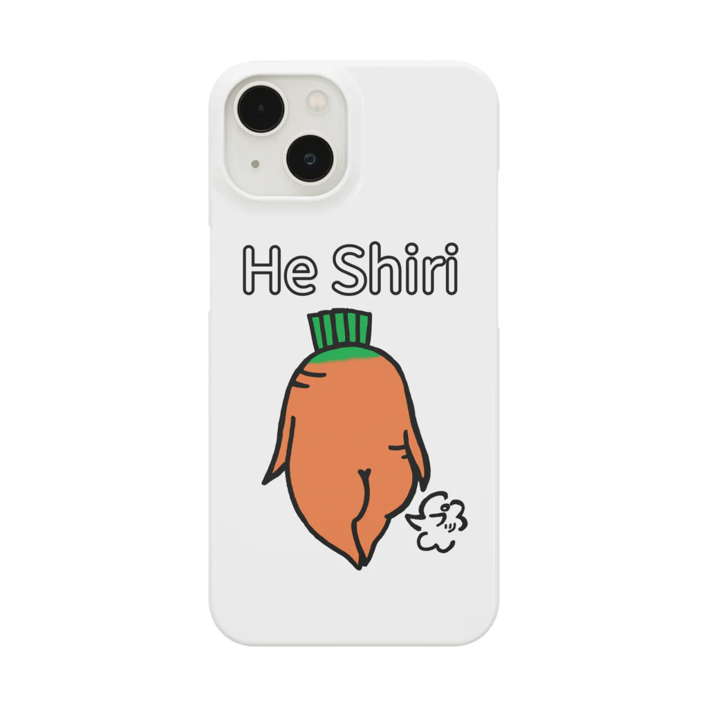 PerolinChoitoiの屁 尻 Smartphone Case