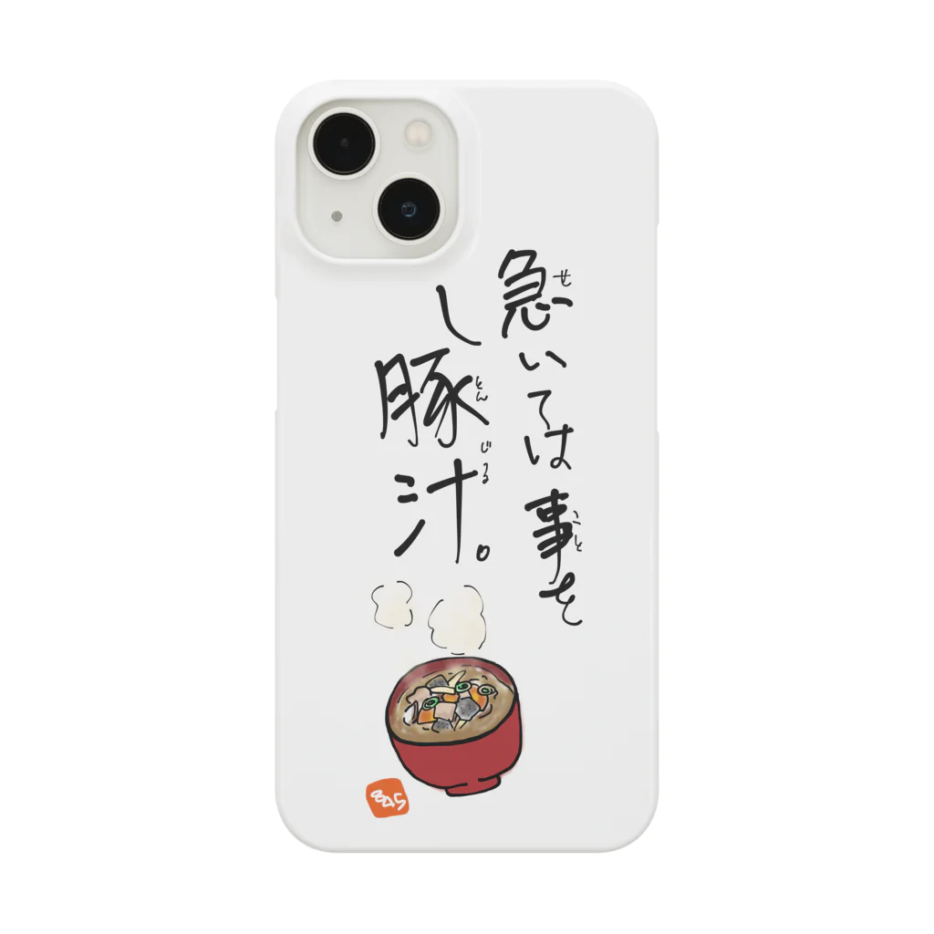 はちよんごの急いては事をし豚汁 iPhone Smartphone Case