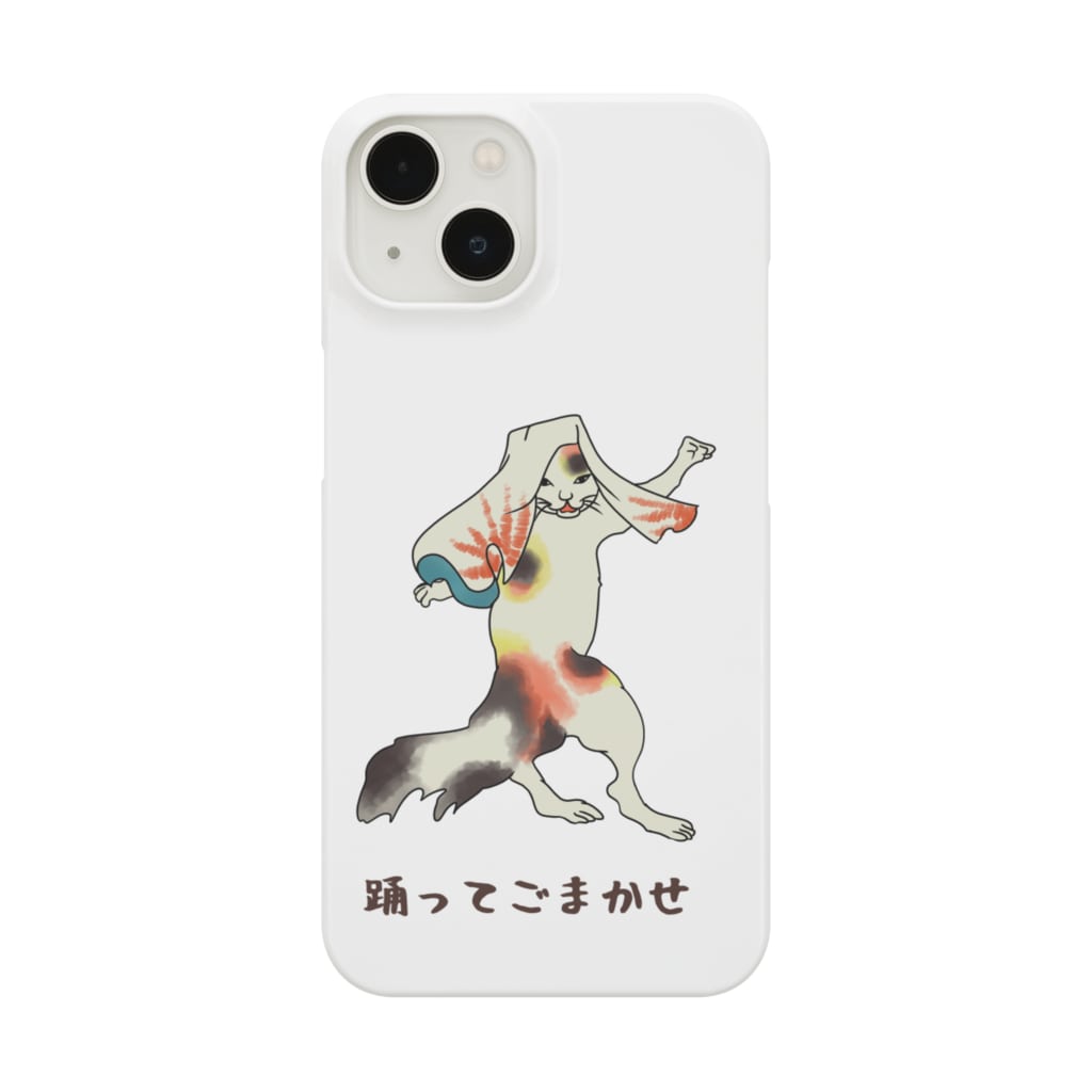 浮世絵 踊ってごまかす化け猫 歌川国芳 模写 Ari Design Aridesign のスマホケース Iphoneケース 通販 Suzuri スズリ