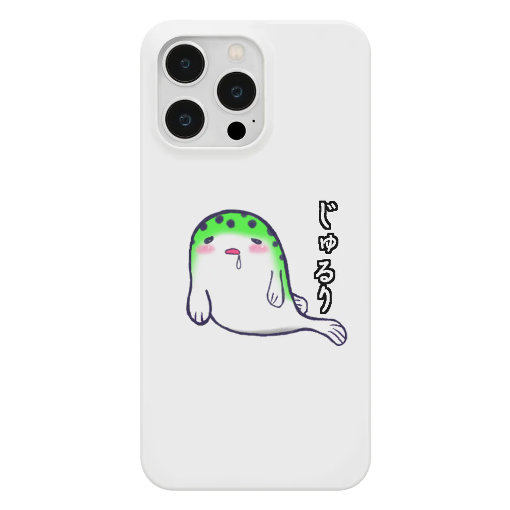 タナツキ商会のじゅるり ミドリフグ Smartphone Case