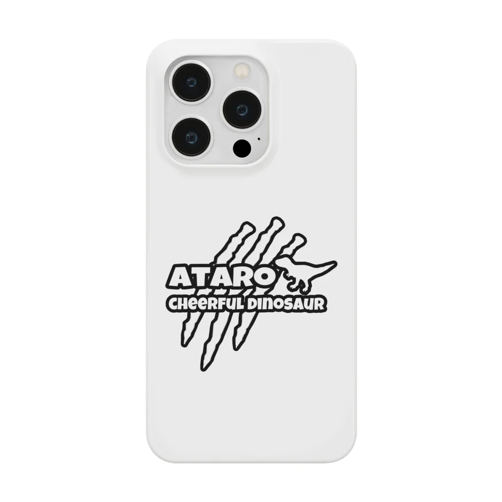 恐竜の隠れ家の【あたろー】 Smartphone Case