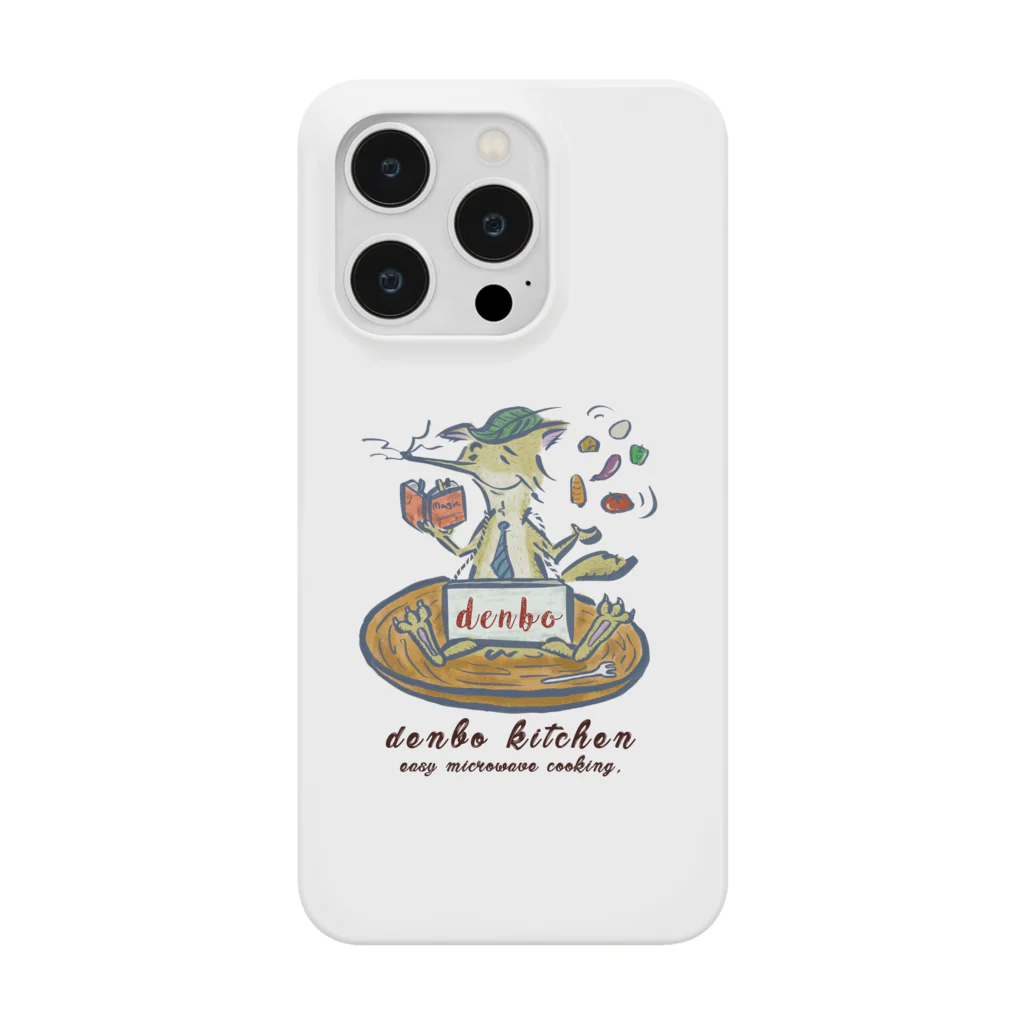 でんぼの簡単レンジ料理YouTubeの料理好きなキツネくん Smartphone Case