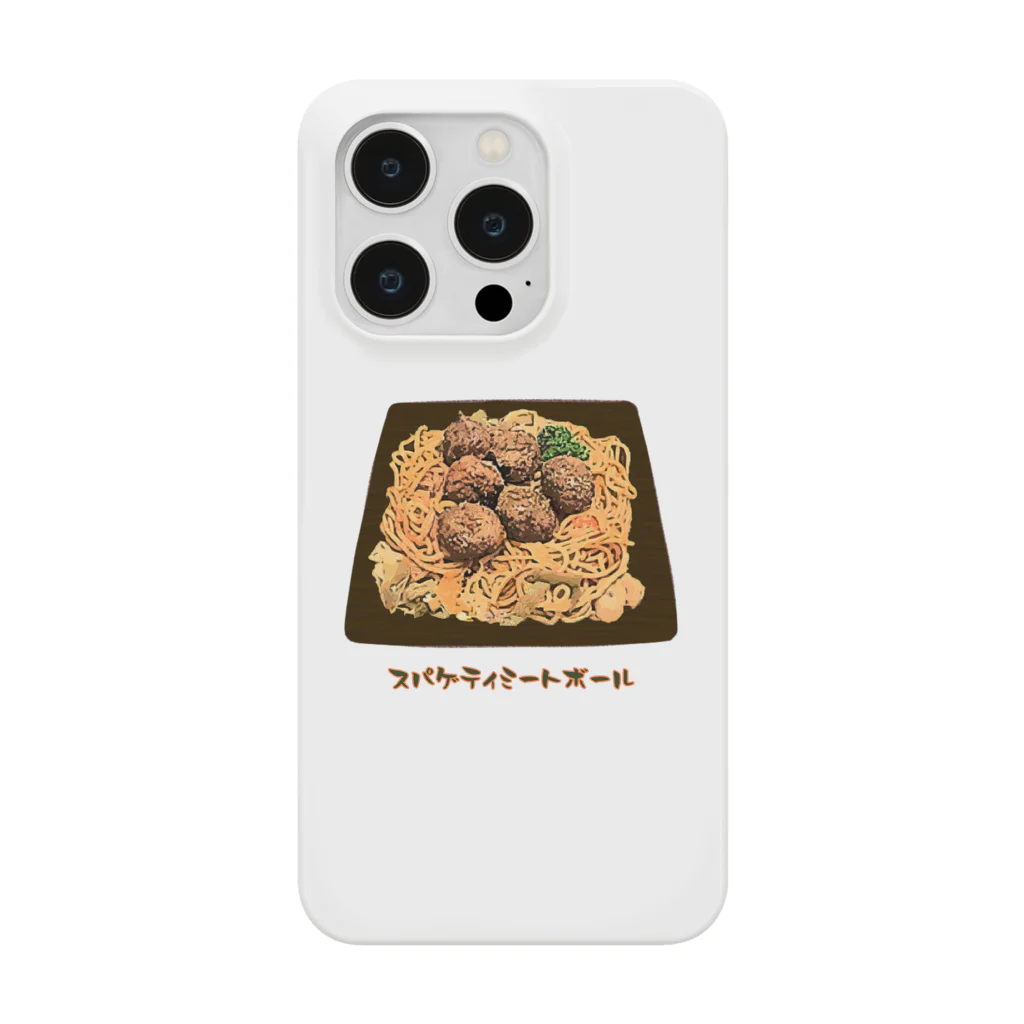 脂身通信Ｚのスパゲティミートボール_230219 Smartphone Case