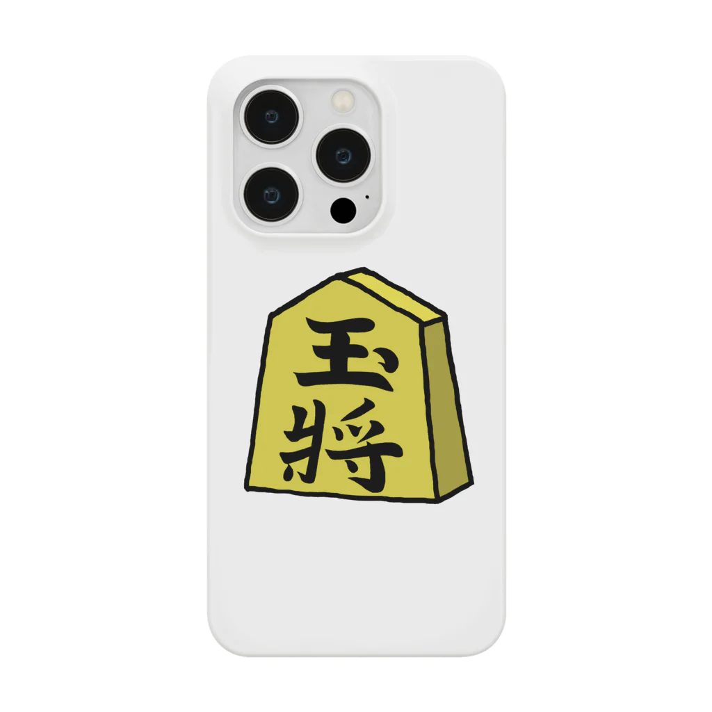 脂身通信Ｚの【将棋シリーズ】玉将(ぎょくしょう)♪230811 Smartphone Case