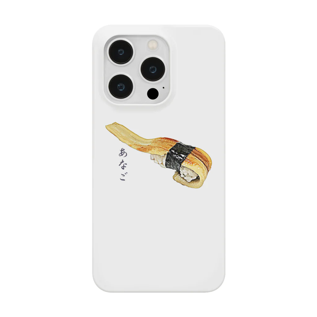 脂身通信Ｚのお寿司_握り寿司_あなご_999999 Smartphone Case