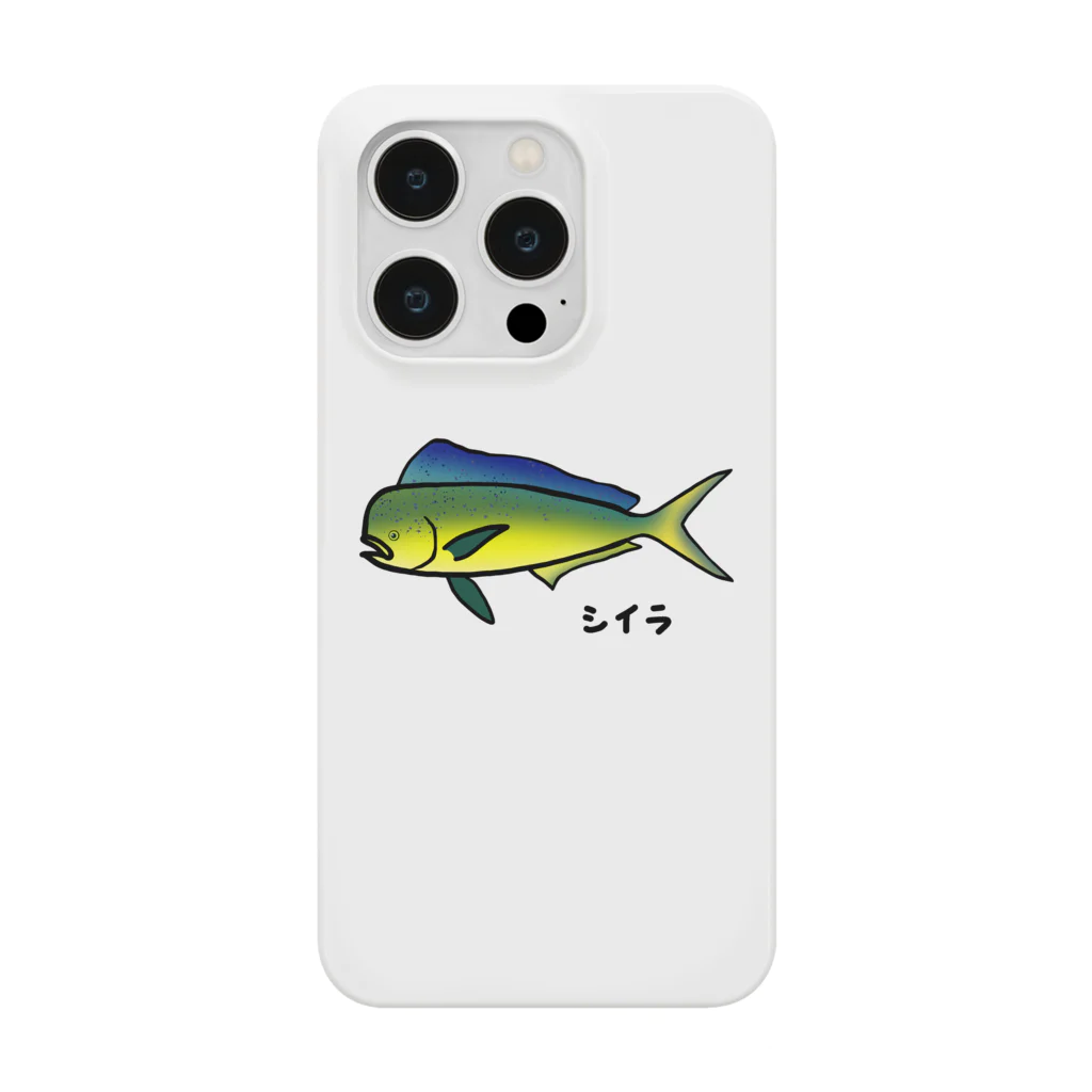 脂身通信Ｚの【魚シリーズ】シイラ♪1908  Smartphone Case