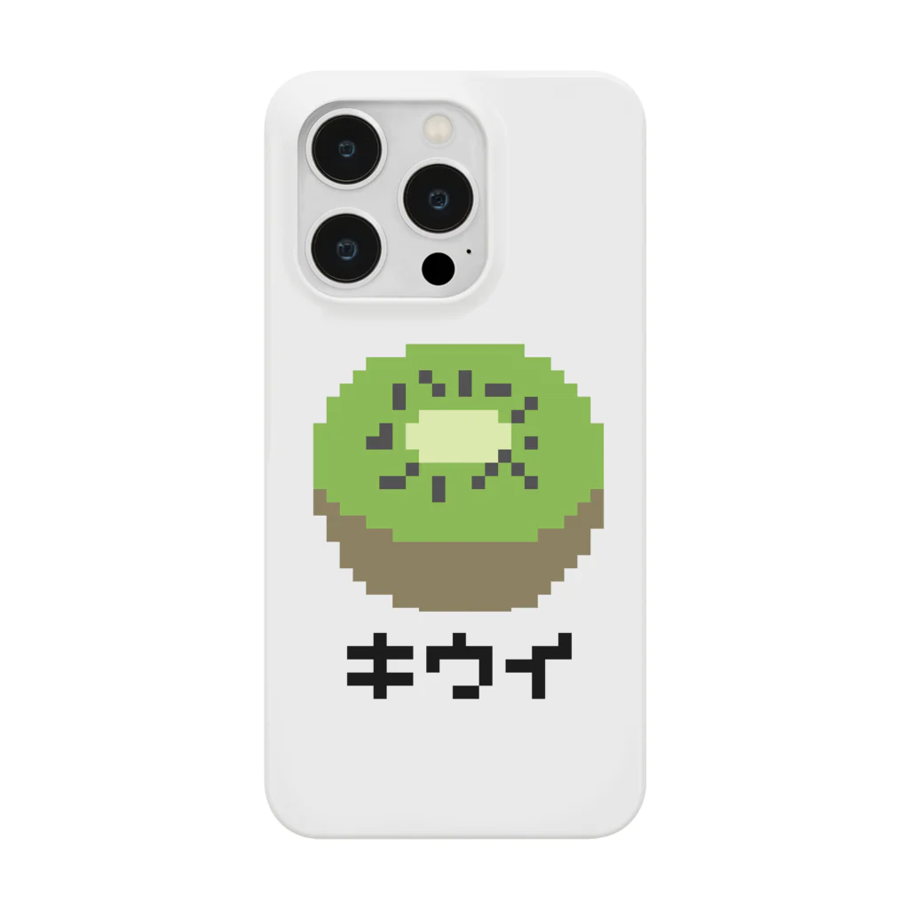 脂身通信Ｚのキウイ♪ドット♪231113 Smartphone Case