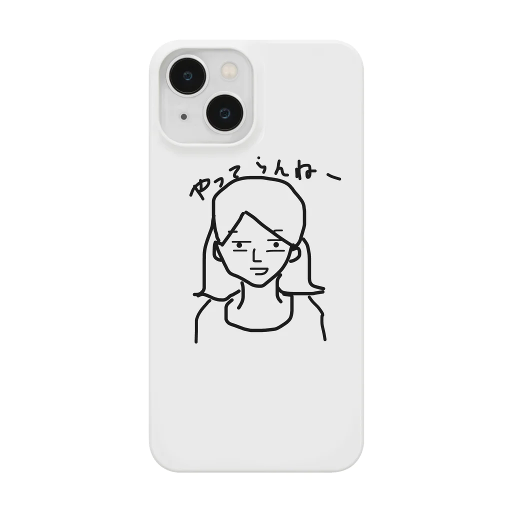 ペコりんショップのやってらんねー女子 Smartphone Case