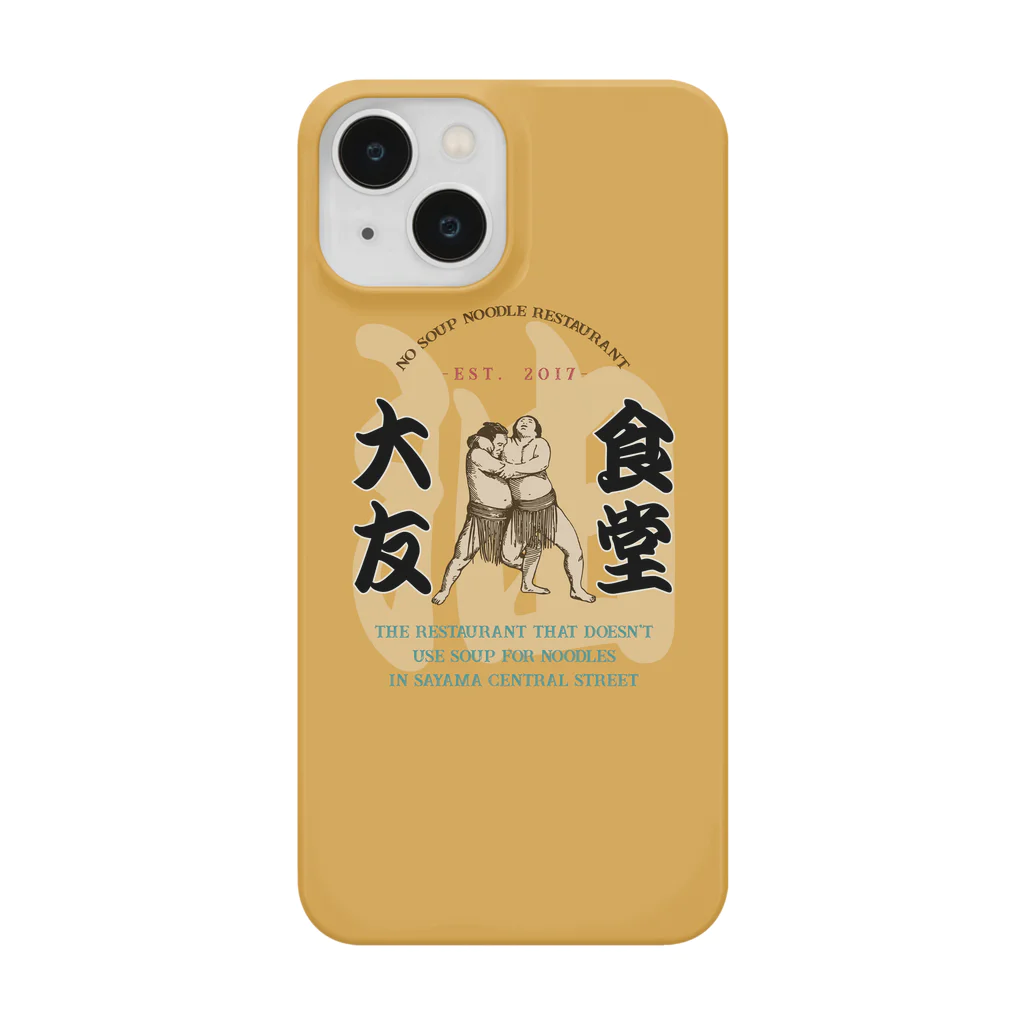 大友食堂のOTSD 3 Smartphone Case