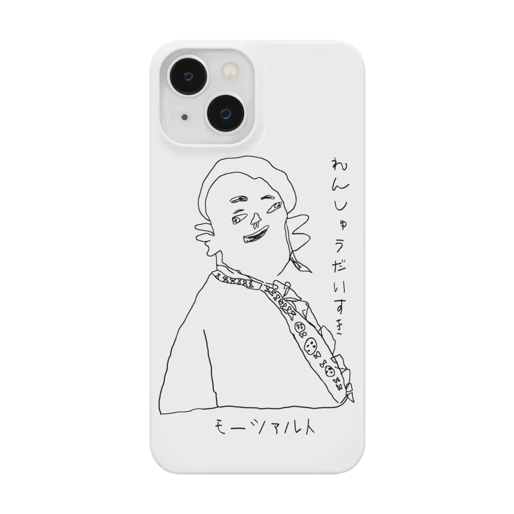 坊っちゃんとゆかいな音楽家たちのモーツァルトの「れんしゅうだいすき」 スマホケース