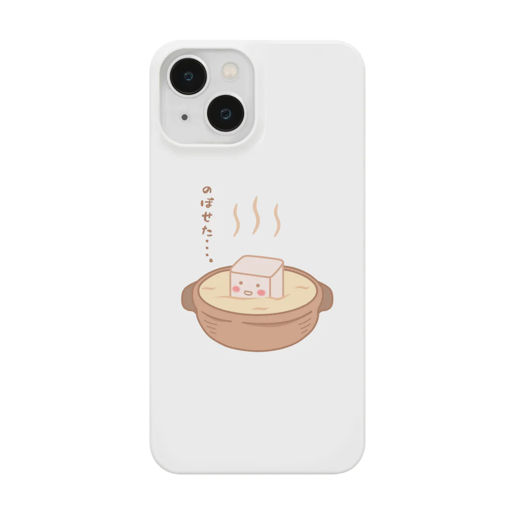 ハナのお店の湯豆腐のぼせる Smartphone Case