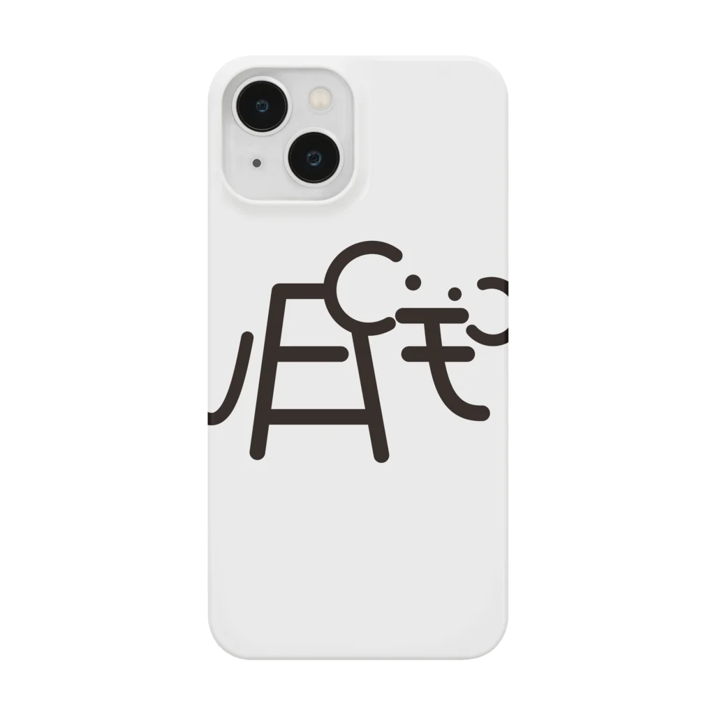 Matsuneのショップのキュモゾウ（ベーシック） Smartphone Case