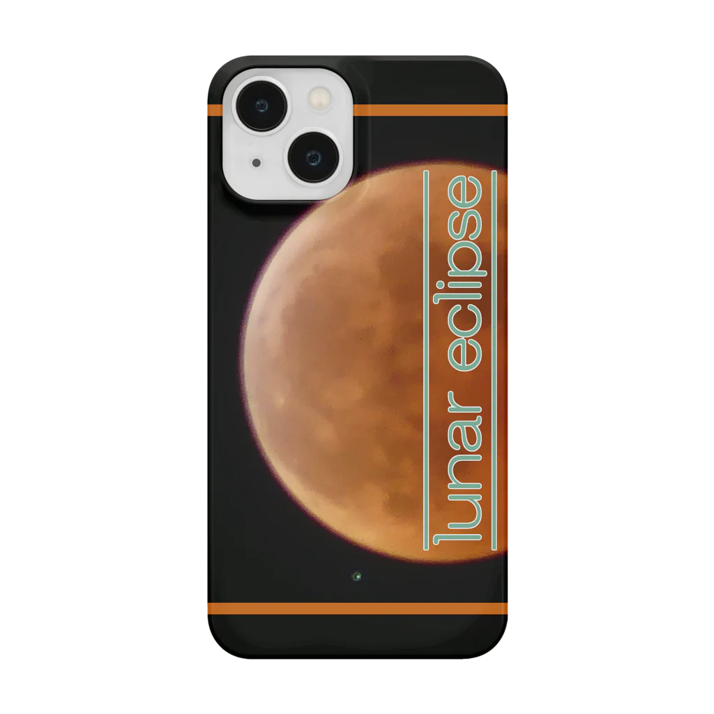 モノツクルヒト　Fuku～ふく～のlunar eclipse 皆既月食 Smartphone Case