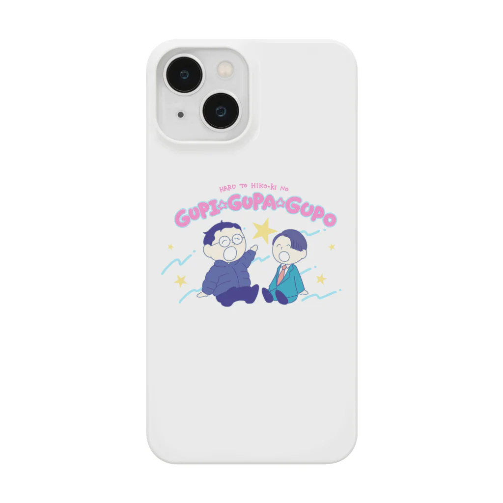 GERA「春とヒコーキのグピ☆グパ☆グポ」公式ショップの春とヒコーキのグピ☆グパ☆グポ_スマホケース Smartphone Case