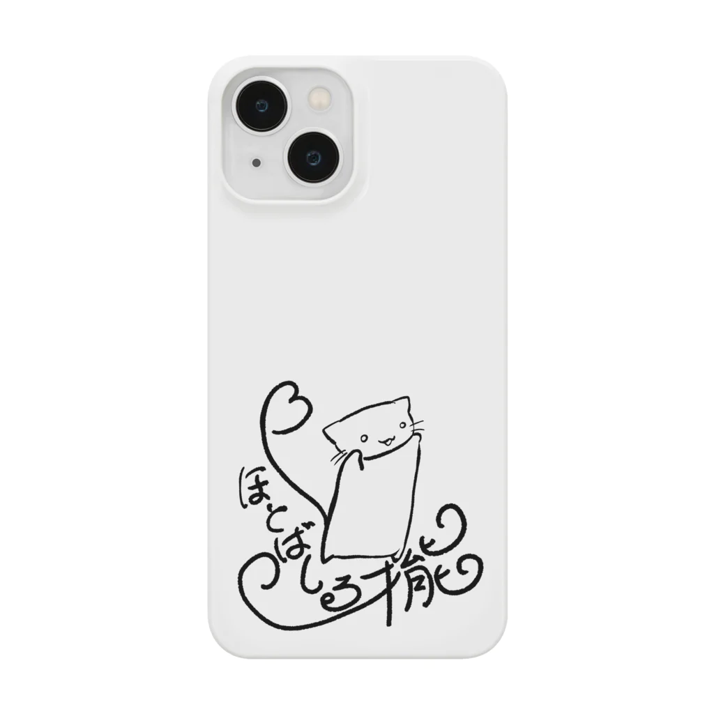 にゃんこの卵屋さんの才能のあるねこさん Smartphone Case