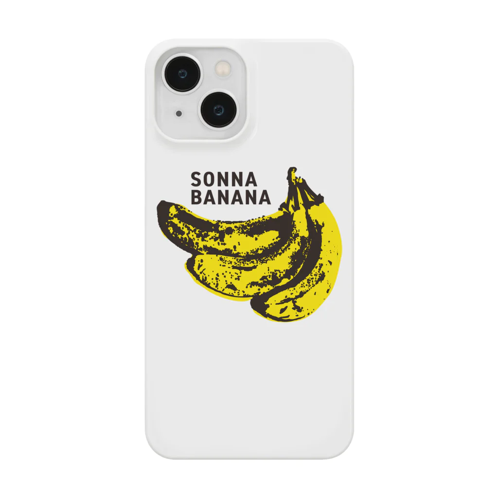 グラフィンのそんなバナナ Smartphone Case