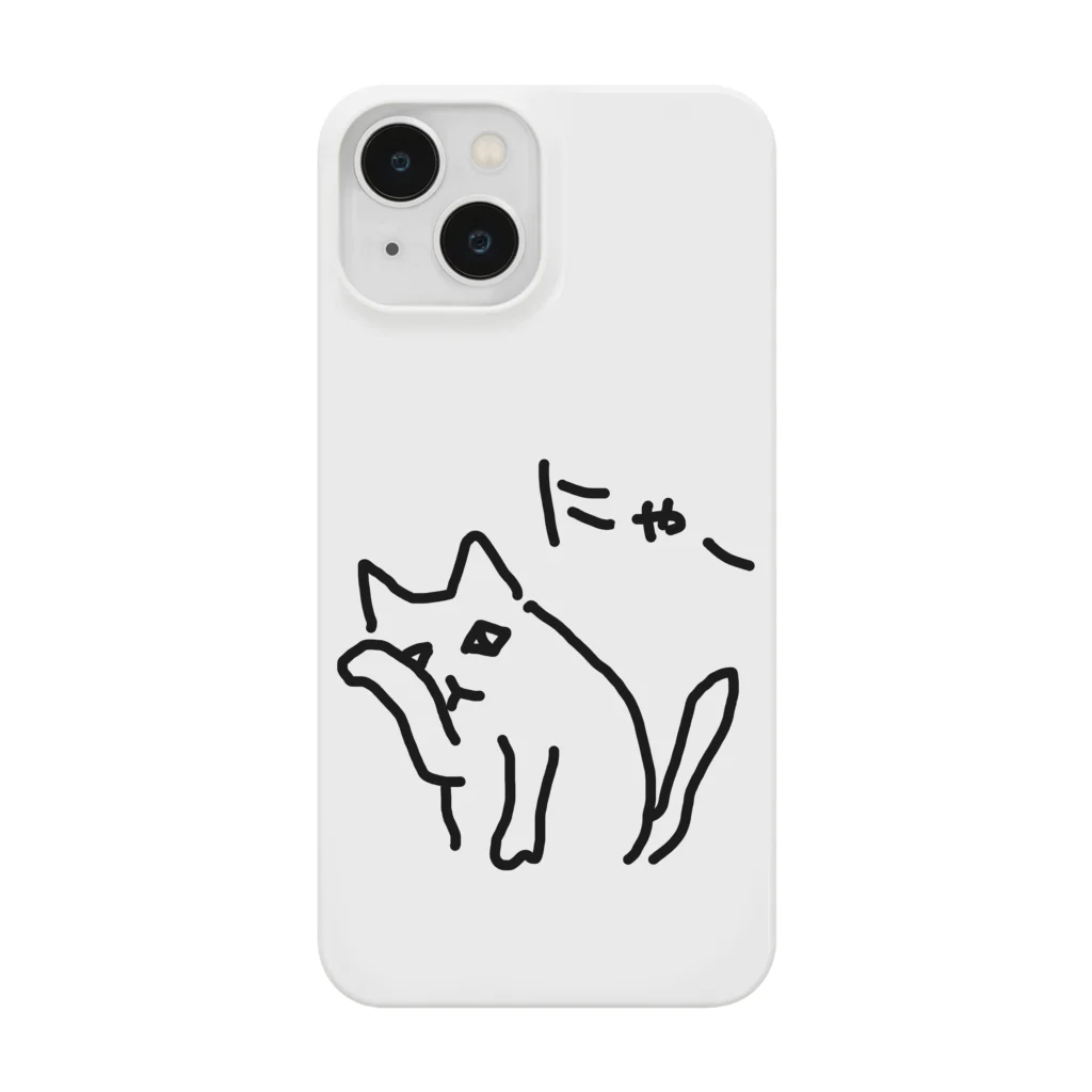 ののの猫屋敷の【ちらみ】 Smartphone Case