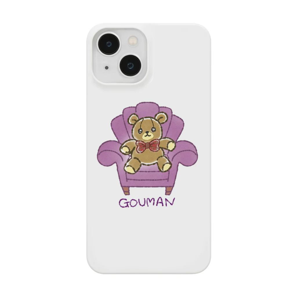 Cucumber_gauの傲慢くまちゃん。 Smartphone Case