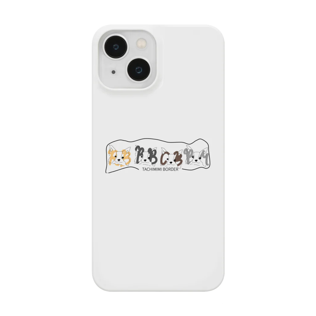 小雨のたち耳ボーダーコリー Smartphone Case