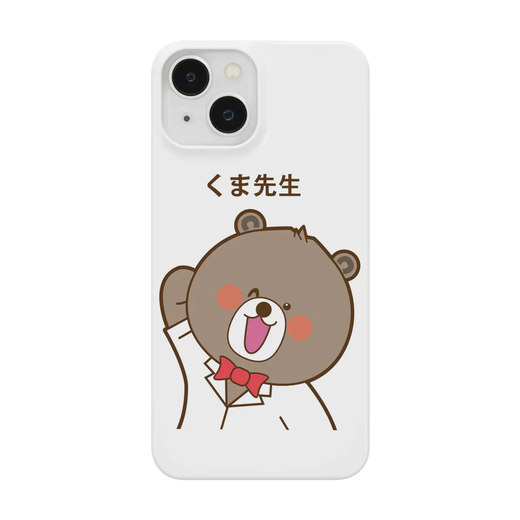 kumasenseiのくま先生 Smartphone Case