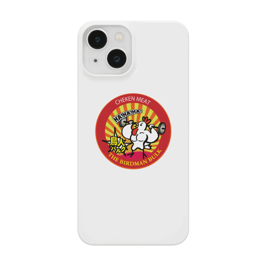 MARTIALFITの鳥人！バルクくん Smartphone Case