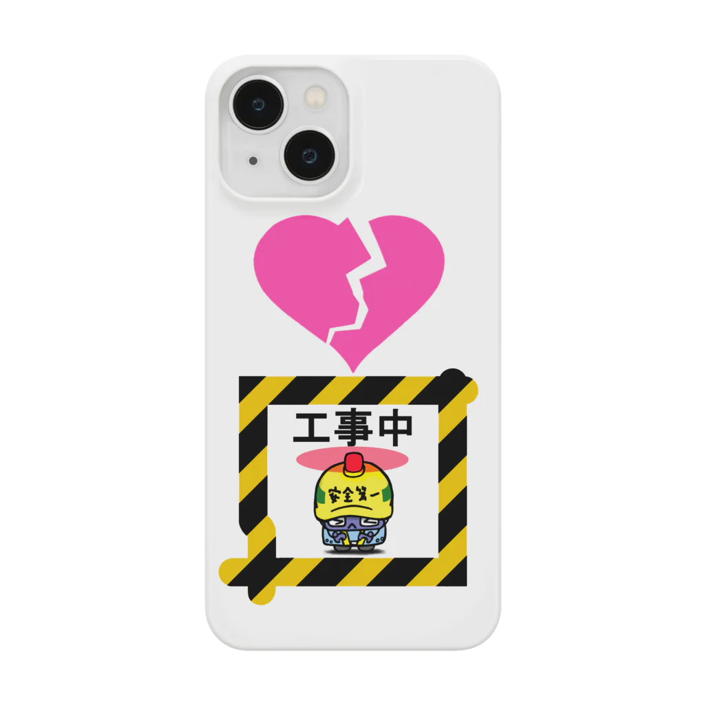 あおいろきつねの諸々工事中　改 Smartphone Case