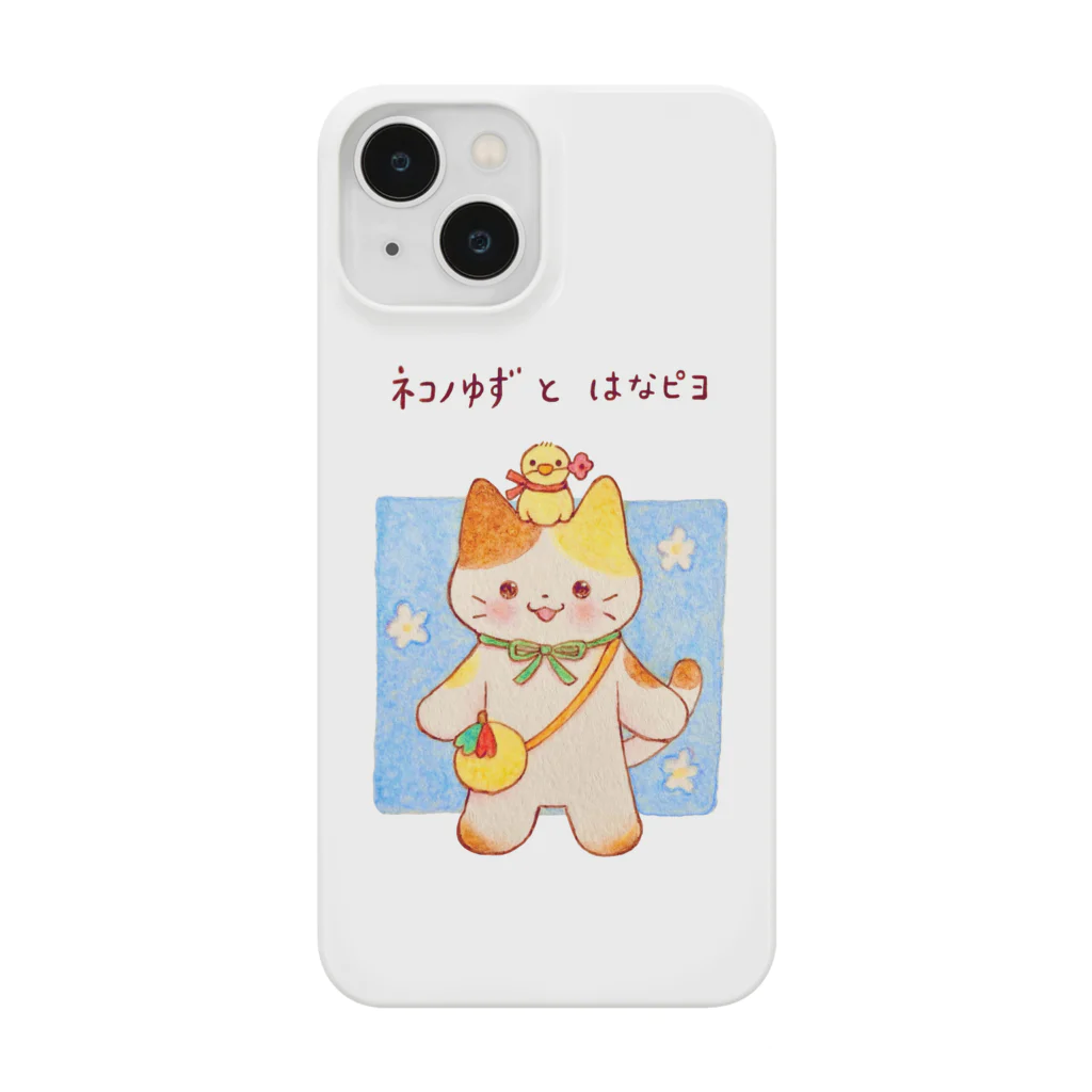 sakura sorako.のネコノゆず & はなピヨ Smartphone Case