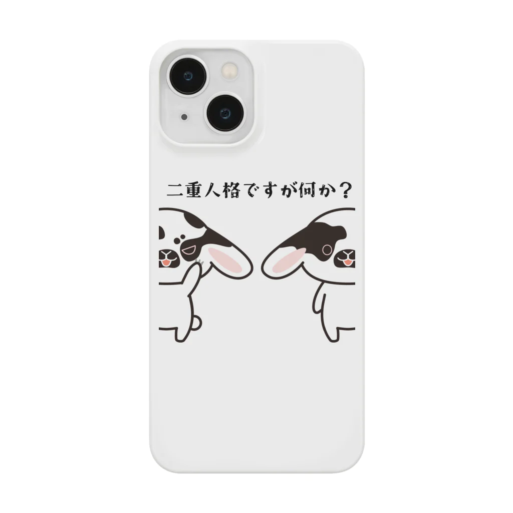 ゴジラショップの二重人格ゴジラシリーズ Smartphone Case