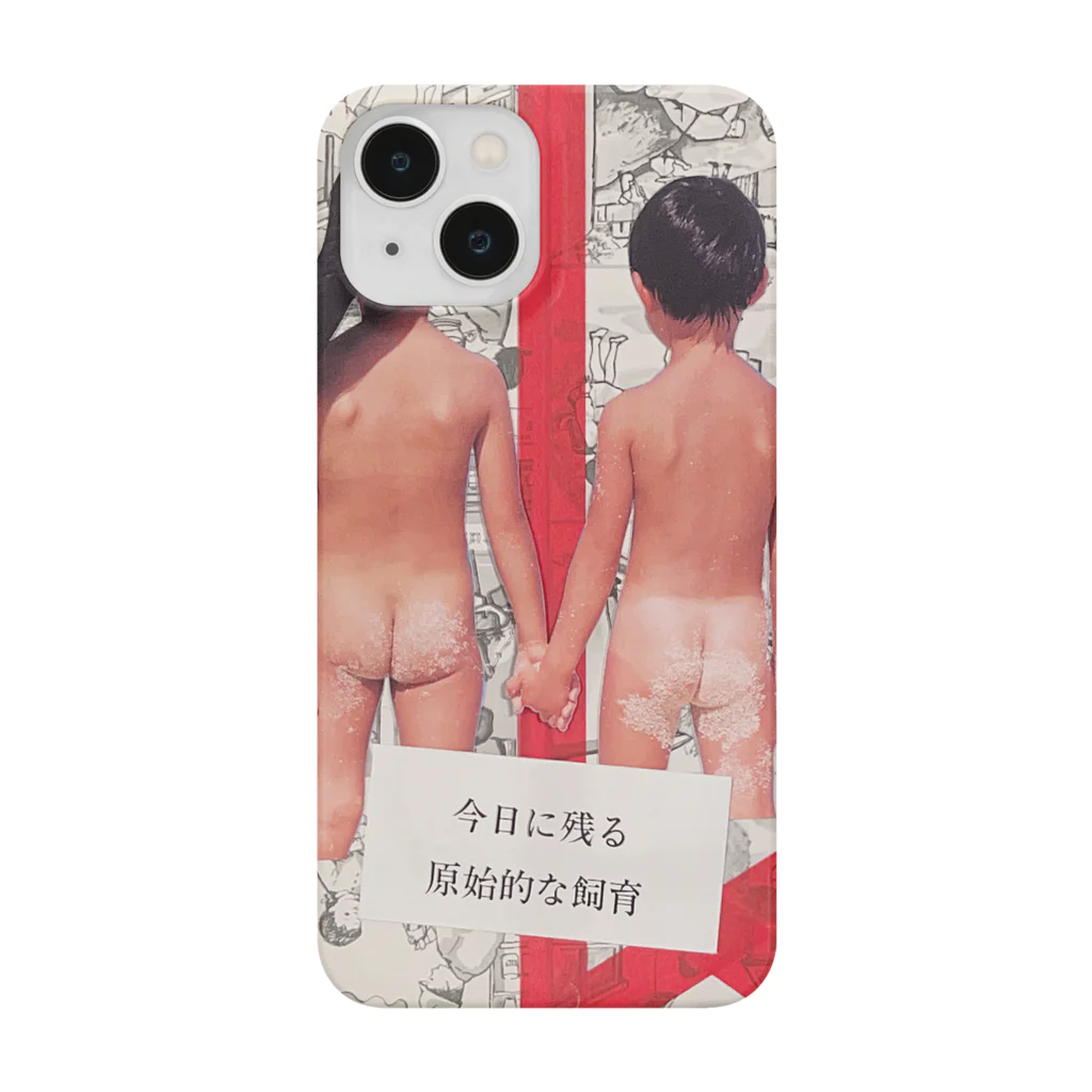 the KINKY Designのネバーランド（ design: kohei itatani） Smartphone Case