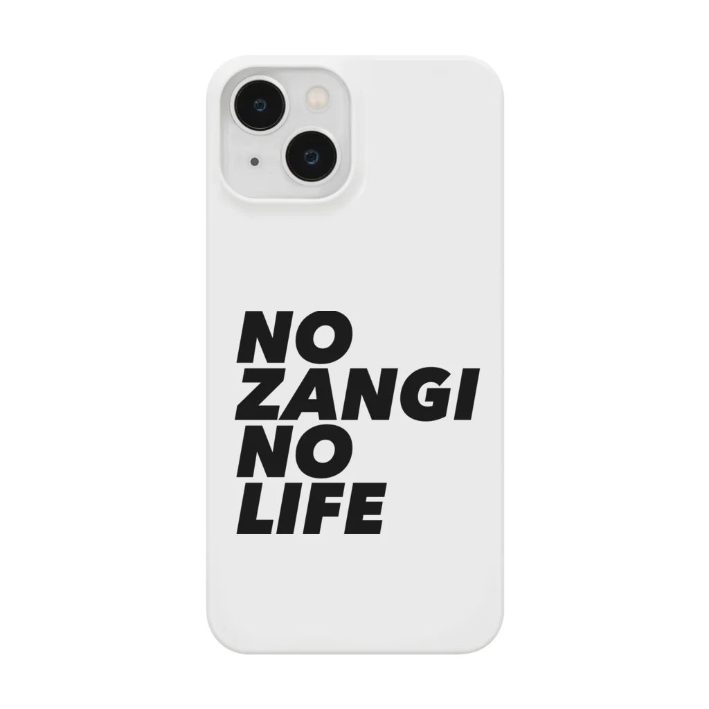 ザン活.comアイテムショップのNO ZANGI NO LIFE スマホケース