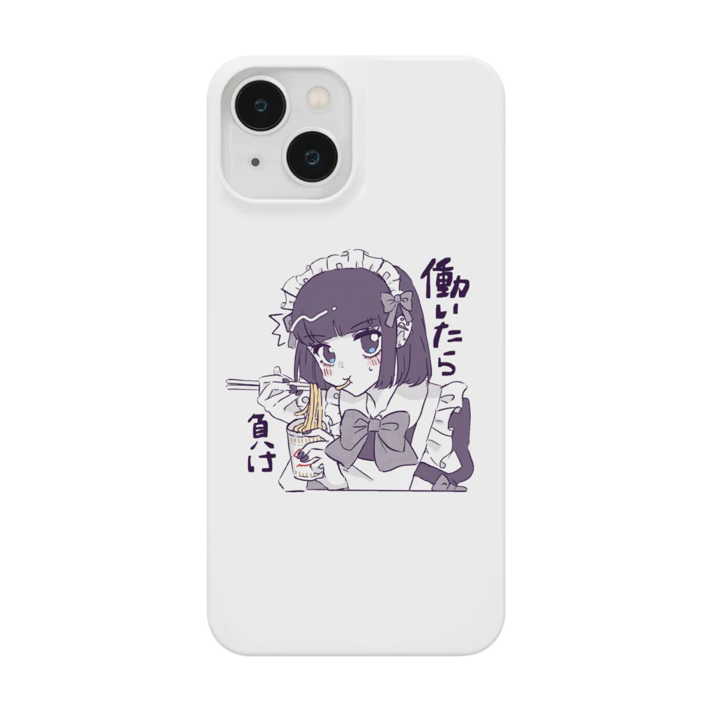 れむきゅんのおみせやさんの働いたら負け Smartphone Case