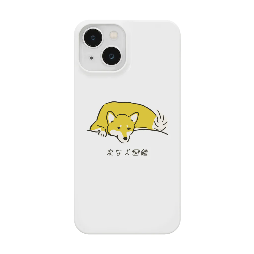 いぬころ｜変な犬図鑑のNo.002 バショトリーヌ[1] 変な犬図鑑 Smartphone Case