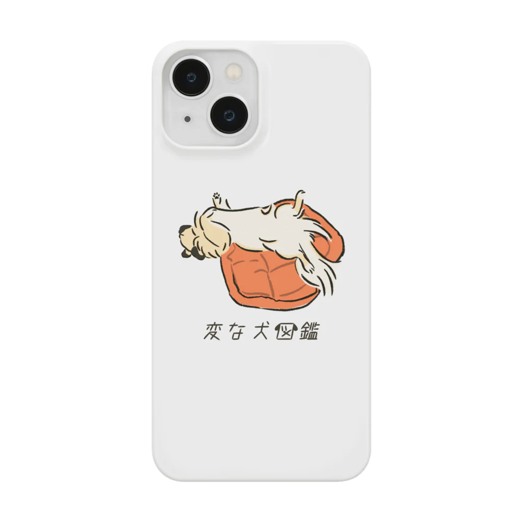 いぬころ｜変な犬図鑑のNo.007 ハミダシーヌ[1] 変な犬図鑑 Smartphone Case