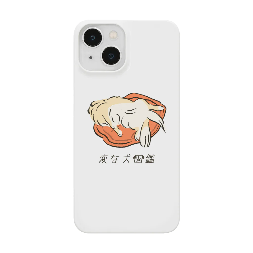 いぬころ｜変な犬図鑑のNo.007 ハミダシーヌ[2] 変な犬図鑑 Smartphone Case