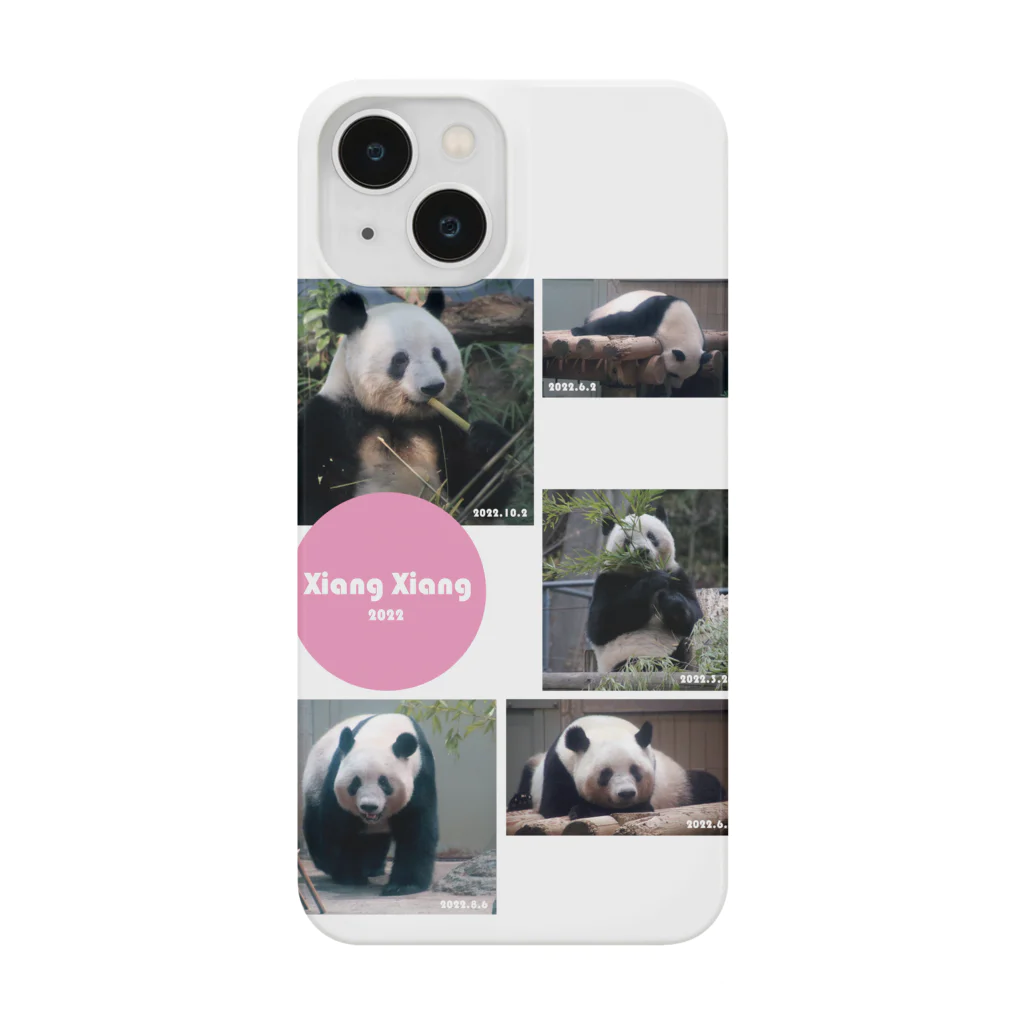 gackeyのxiang xiang memorial 2022 Smartphone Case